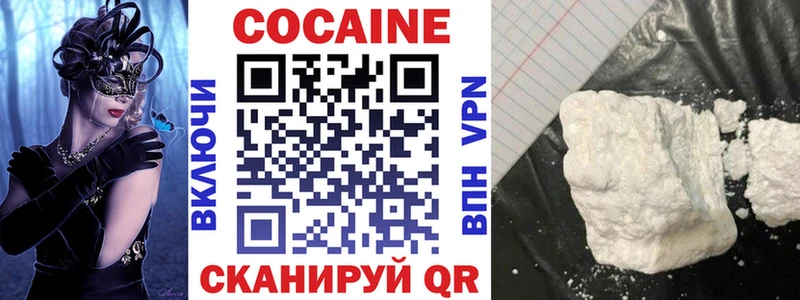 Как найти закладки Красково Бошки Шишки АМФЕТАМИН Кокаин ГАШ МЕФ
