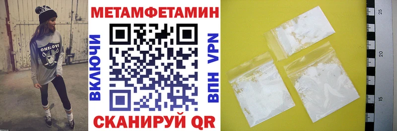 АМФЕТАМИН Premium  ссылка на мегу ссылки  Красково 