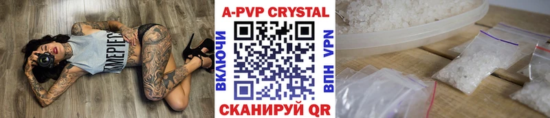 omg как войти  Красково  Альфа ПВП Crystall 