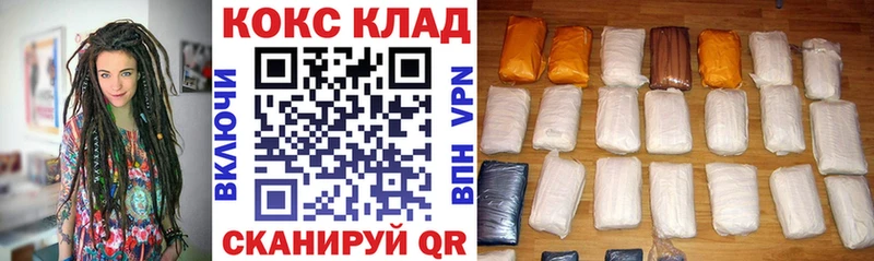 КОКАИН FishScale  блэк спрут вход  Красково  цена  