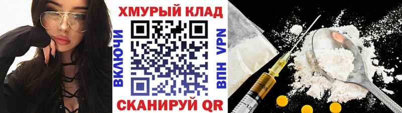 ГЕРОИН афганец  Красково 