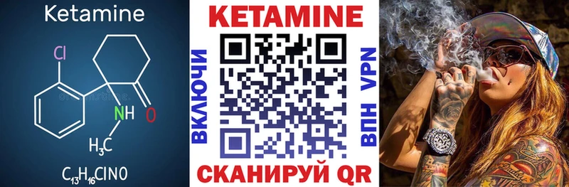 цена Красково КЕТАМИН ketamine