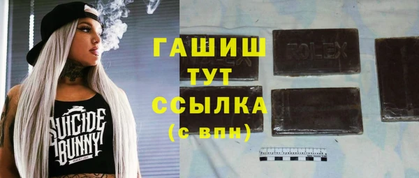 наркотики Абдулино