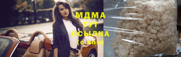 наркотики Абдулино