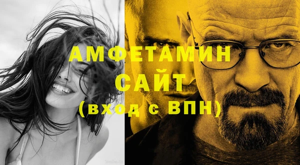 spice Абинск