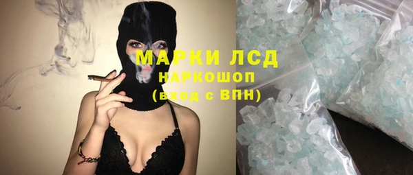 мяу мяу кристалл Абаза