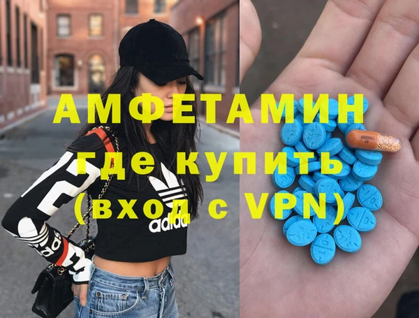 spice Абинск