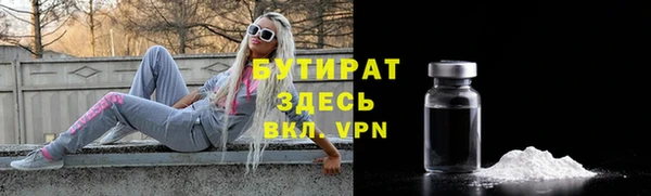мяу мяу кристалл Абаза
