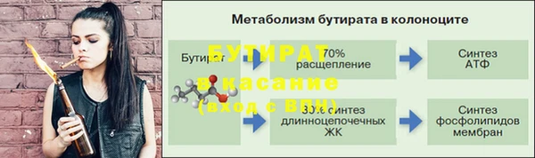 мяу мяу кристалл Абаза