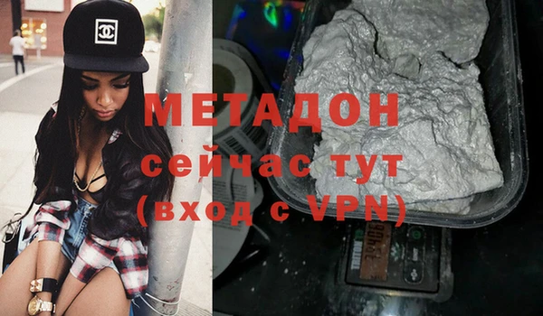 мяу мяу кристалл Абаза