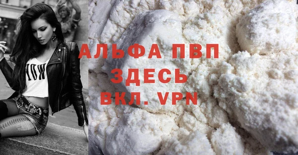 наркотики Абдулино