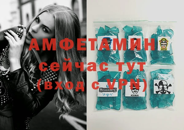 spice Абинск