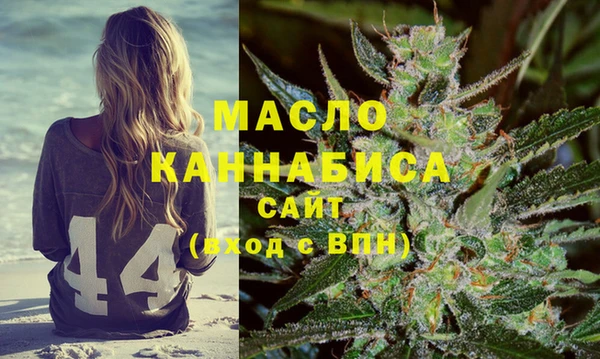 мяу мяу кристалл Абаза