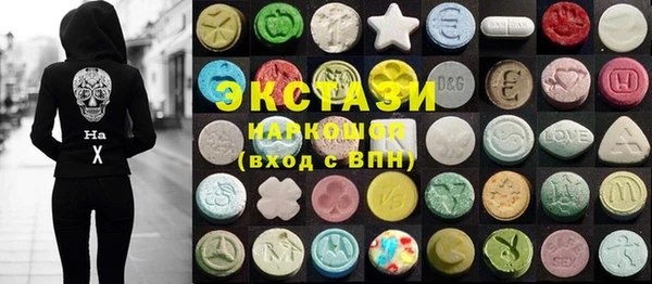 мяу мяу кристалл Абаза