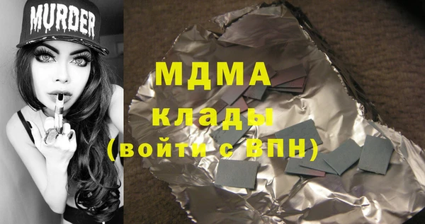 стаф Новодвинск