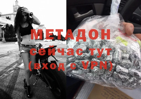 кокаин колумбия Новокубанск