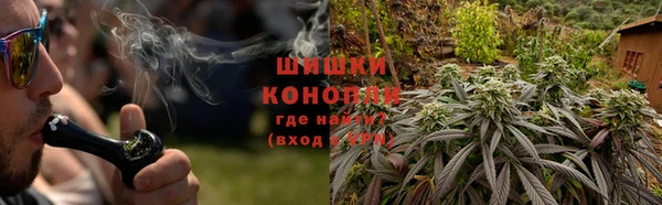 мяу мяу кристалл Абаза