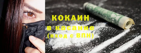 мяу мяу кристалл Абаза