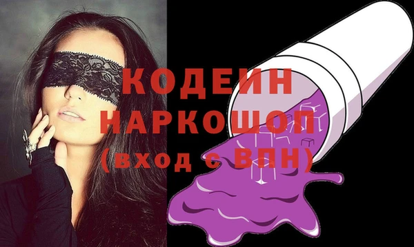 spice Абинск