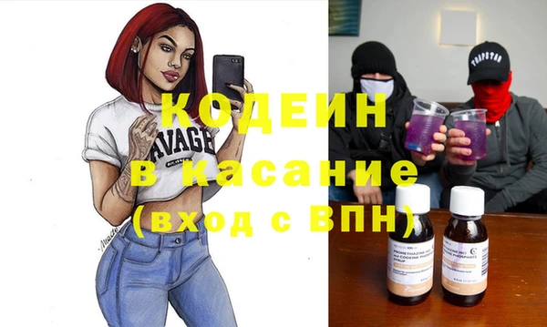 мяу мяу кристалл Абаза