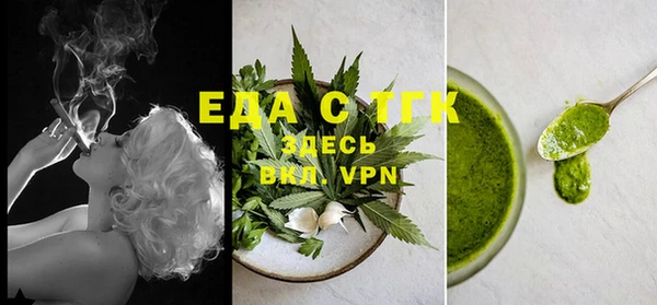 spice Абинск