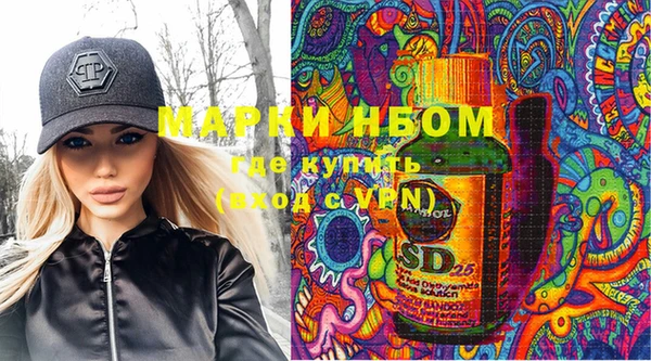spice Новозыбков