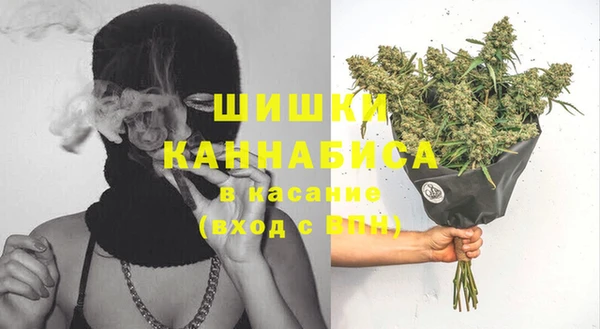 мяу мяу кристалл Абаза