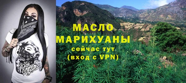 spice Абинск