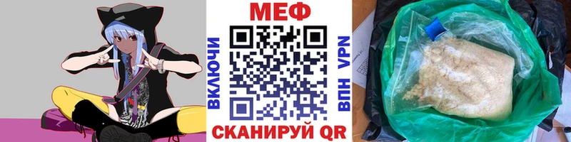 наркотики  Красково  Мефедрон VHQ 