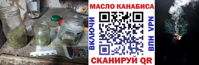 ТГК жижа Красково