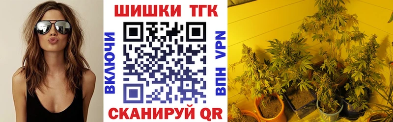 Каннабис марихуана  Красково 